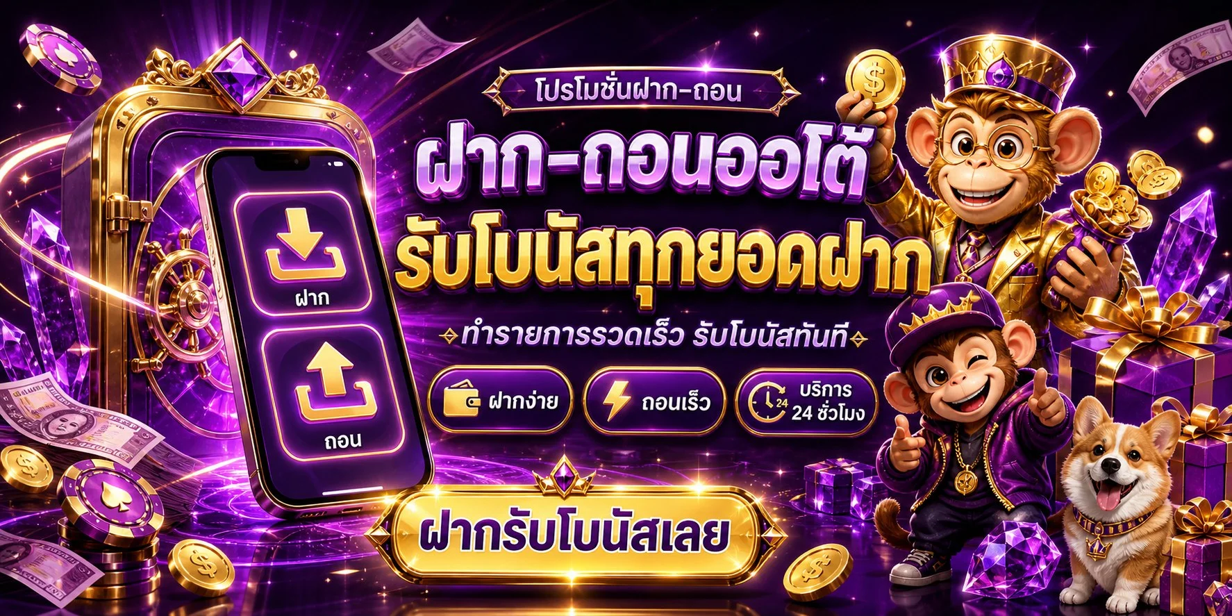 แบนเนอร์หน้าแรก Dreamworld777 เว็บตรงสล็อตและคาสิโนออนไลน์