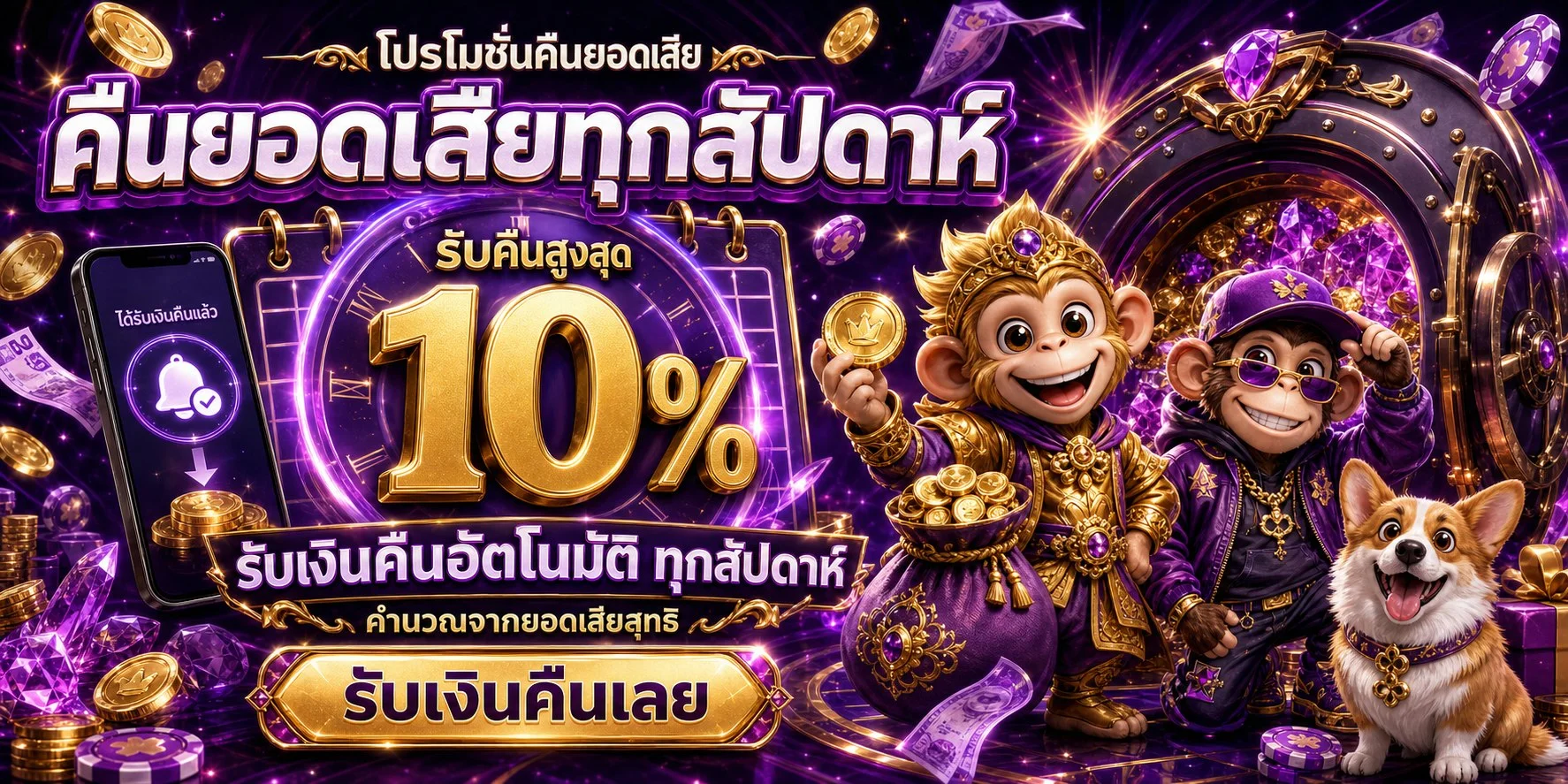 คาสิโนออนไลน์เว็บตรง Dreamworld777 บาคาร่าสด รูเล็ต เกมไลฟ์